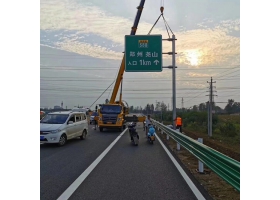 梧州市高速公路标志牌工程