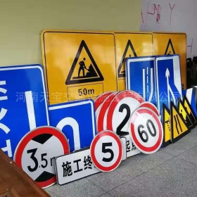 梧州市交通标志牌定制_反光标志牌_标志牌生产厂家_价格