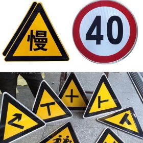 梧州市三角牌标志牌制作_警告标志牌_标志牌生产厂家_价格