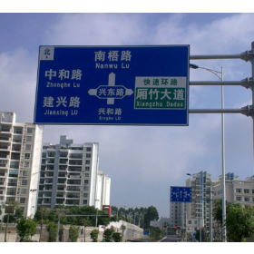 梧州市园区指路标志牌_道路交通标志牌制作生产厂家_质量可靠